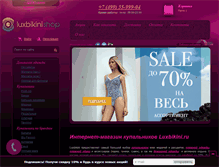 Tablet Screenshot of luxbikini.ru